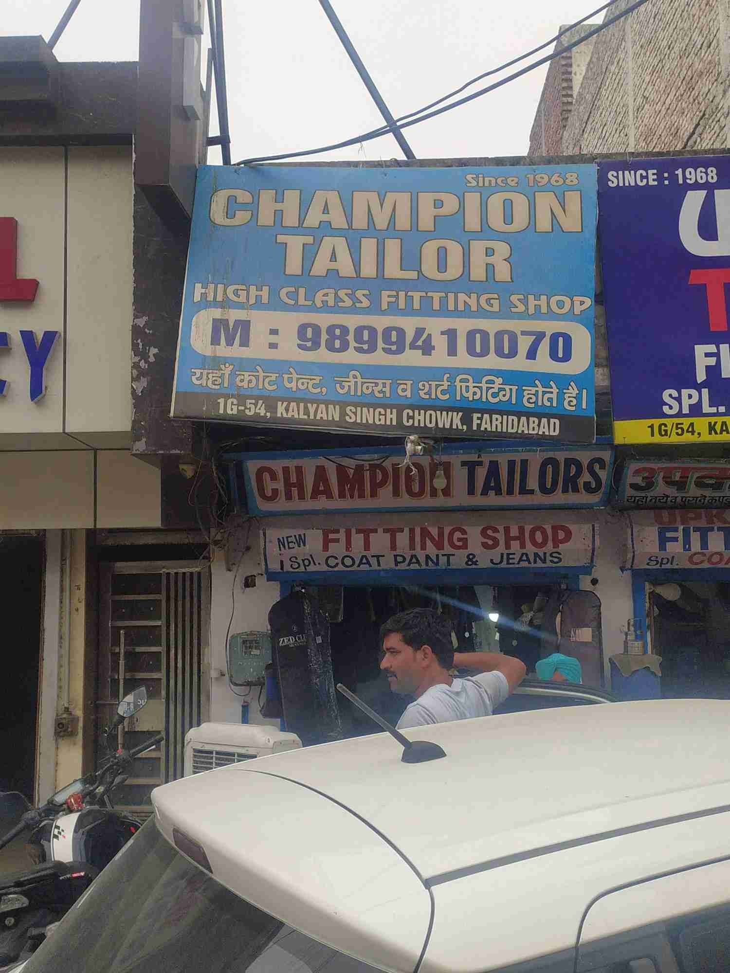 Merchant Business Image