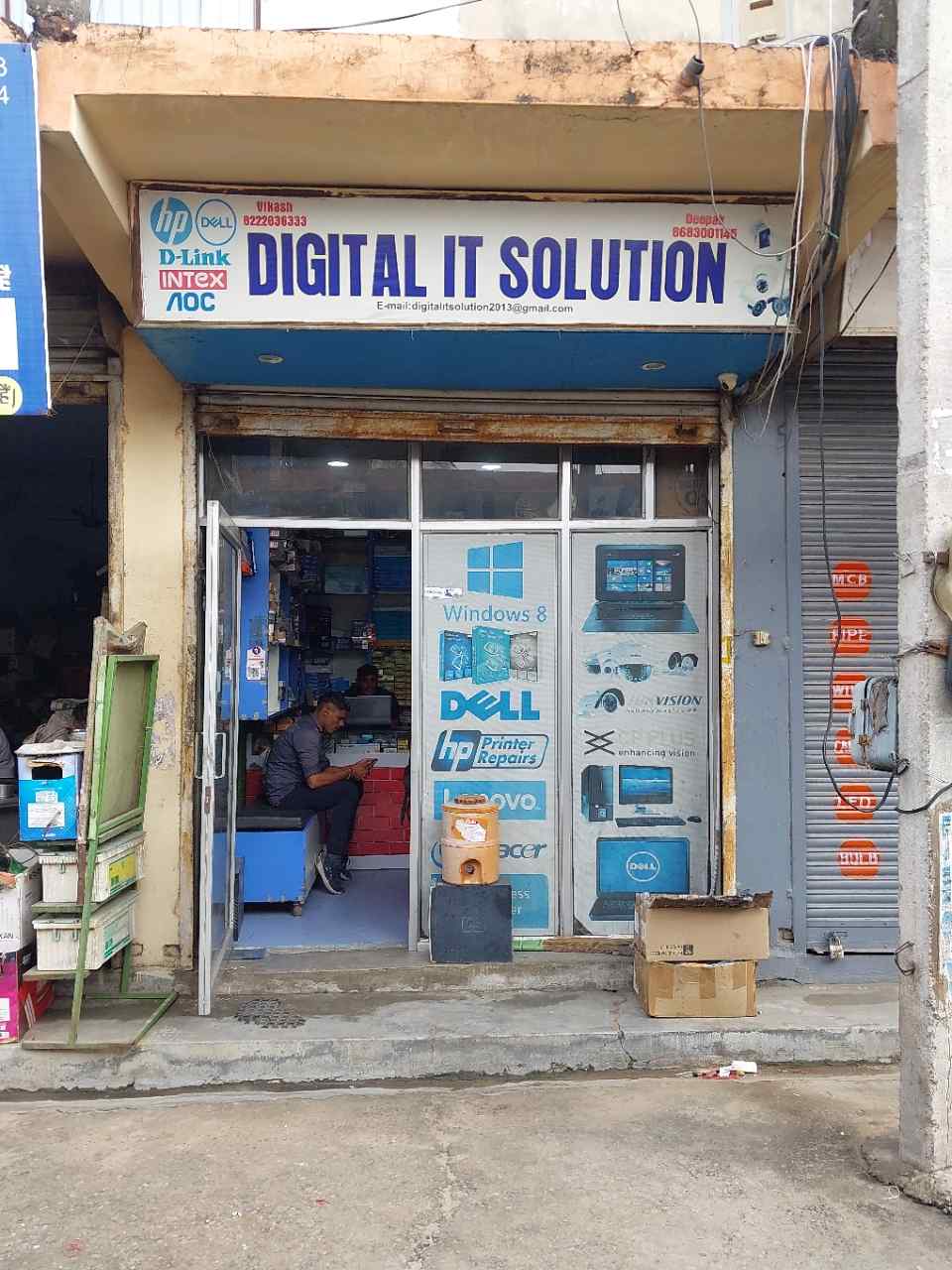 Merchant Business Image