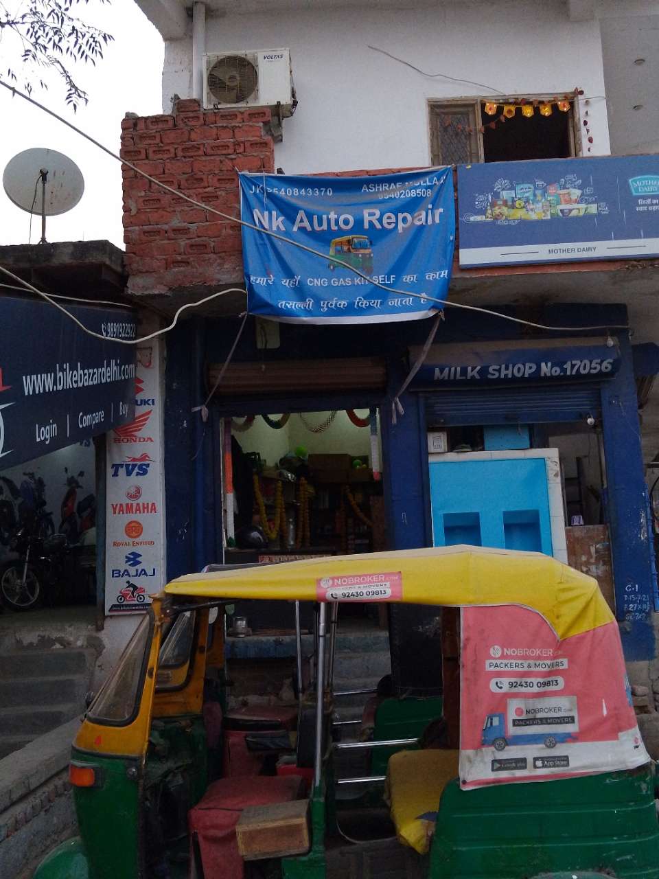 Merchant Business Image