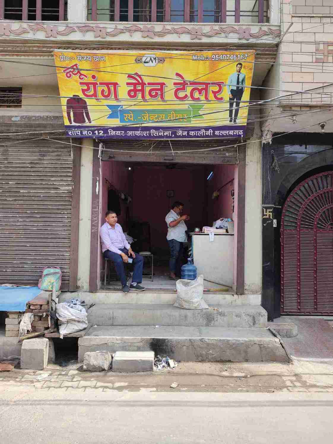 Merchant Business Image