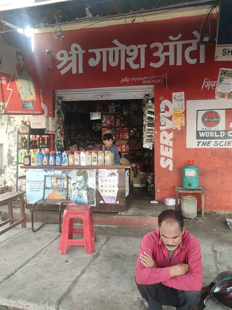 Merchant Business Image