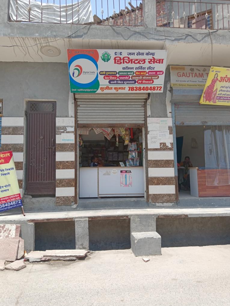 Merchant Business Image