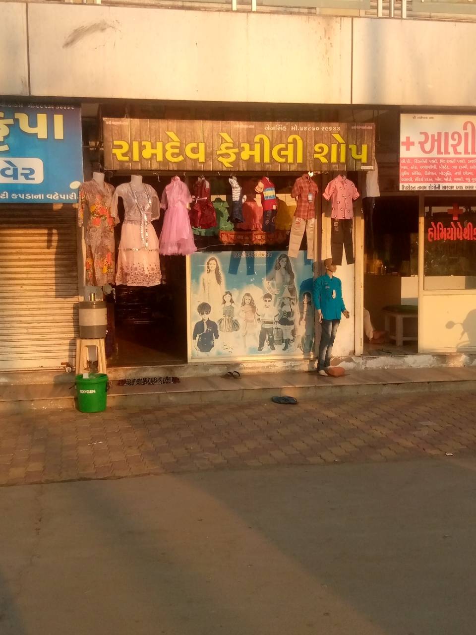 Merchant Business Image