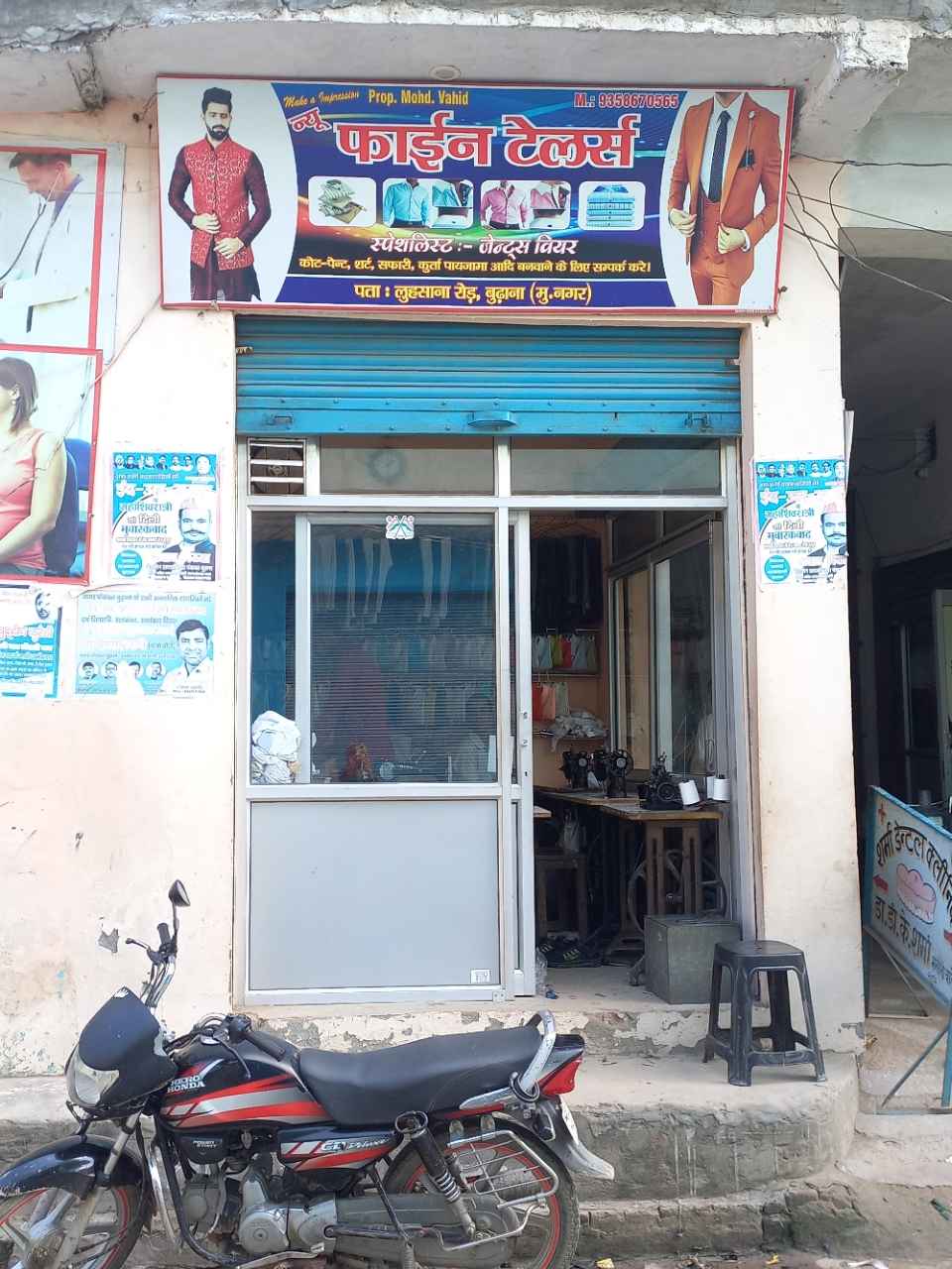 Merchant Business Image