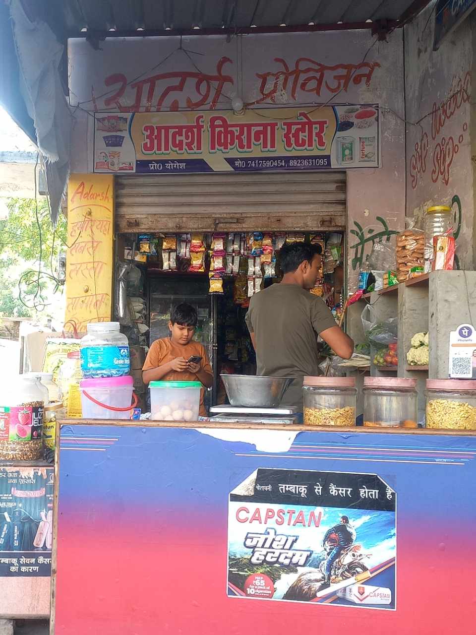 Merchant Business Image