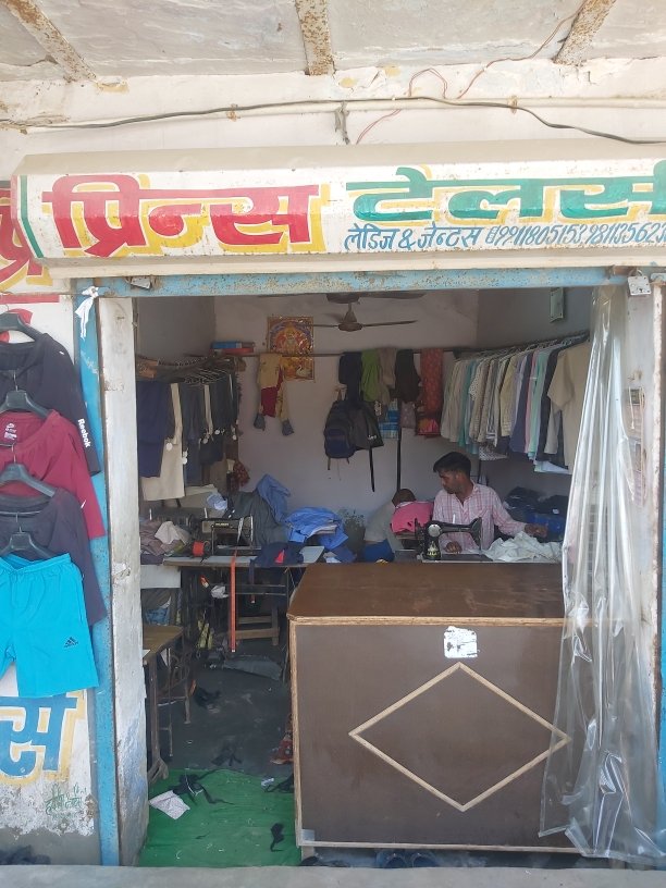 Merchant Business Image