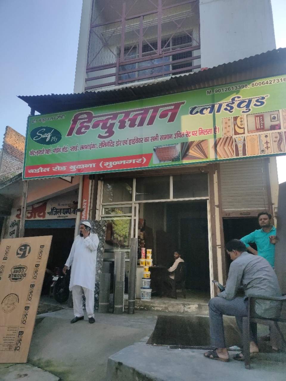 Merchant Business Image