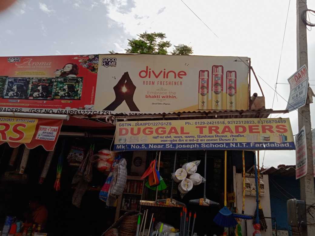 Merchant Business Image