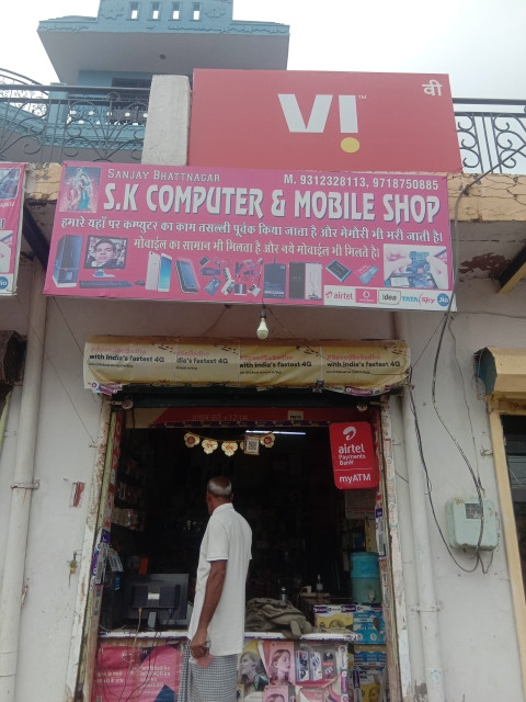 Merchant Business Image