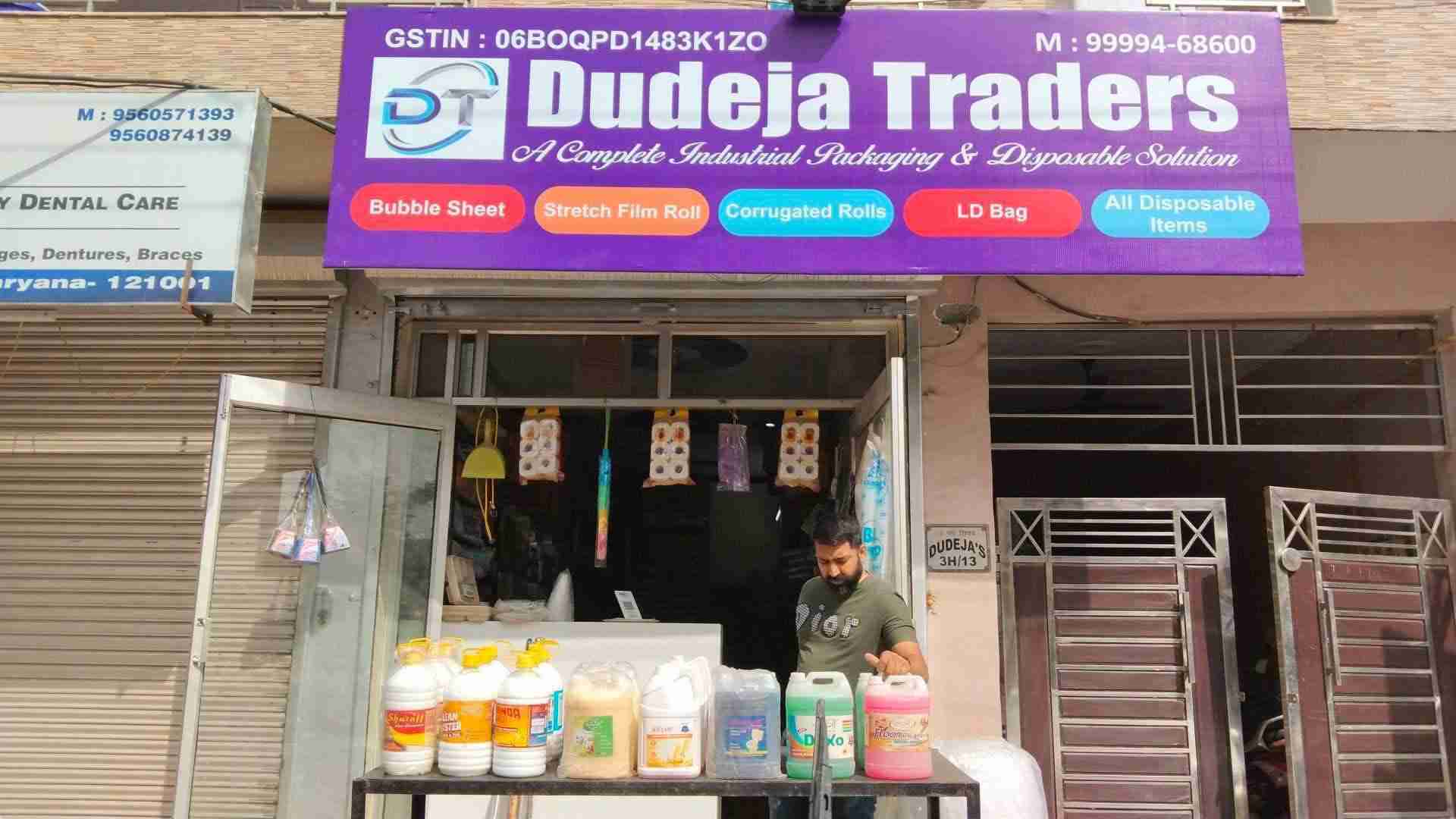Merchant Business Image
