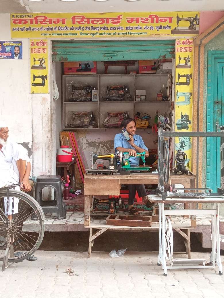 Merchant Business Image
