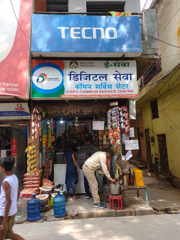 Merchant Business Image