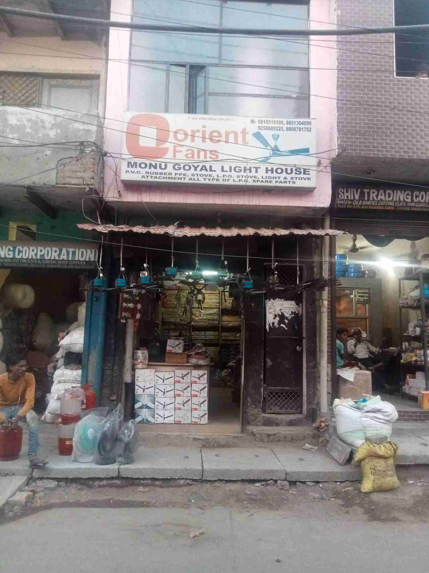 Merchant Business Image