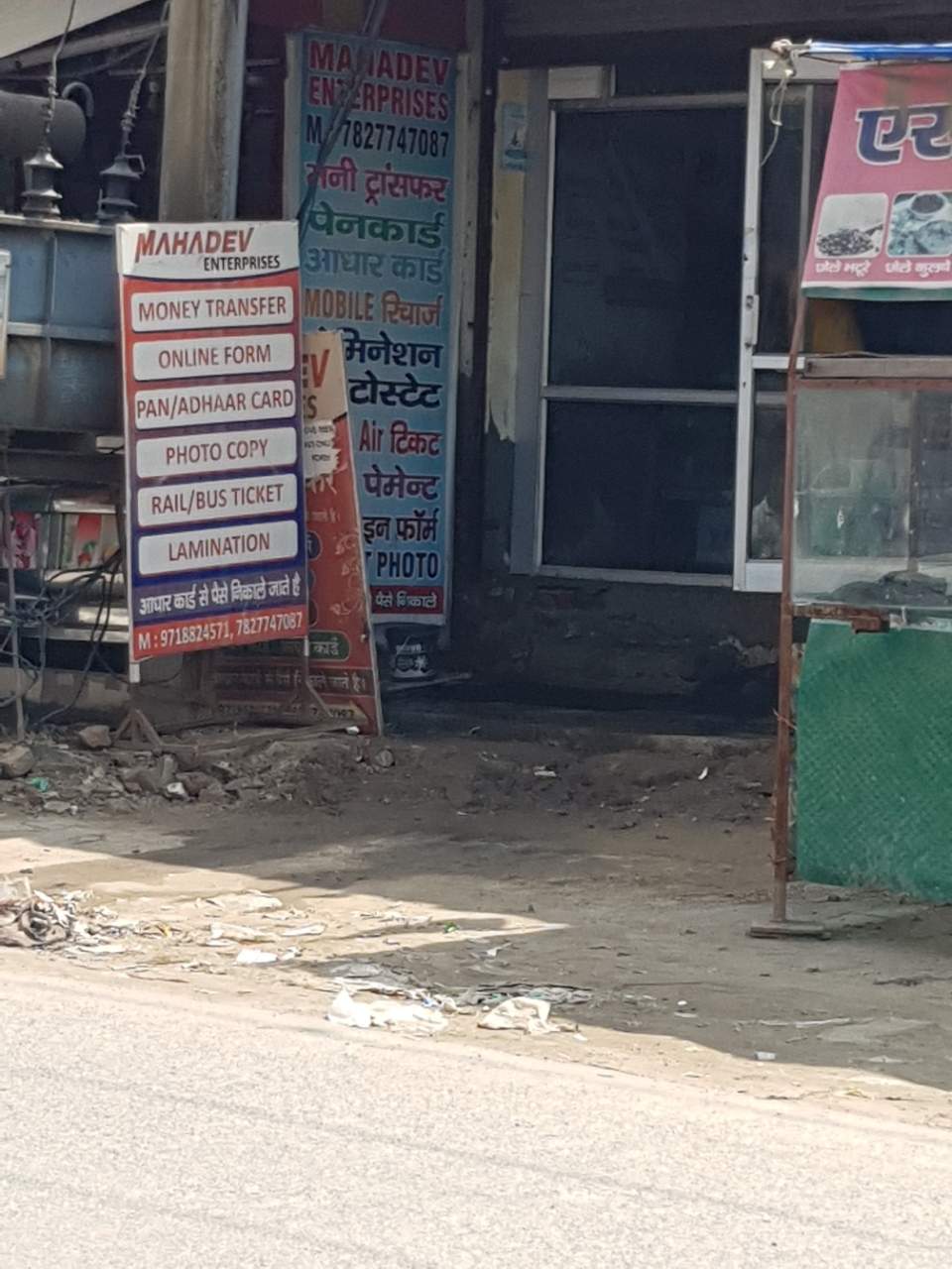 Merchant Business Image