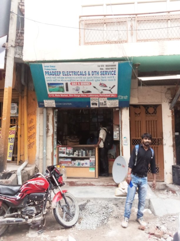 Merchant Business Image