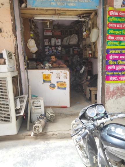 Merchant Business Image