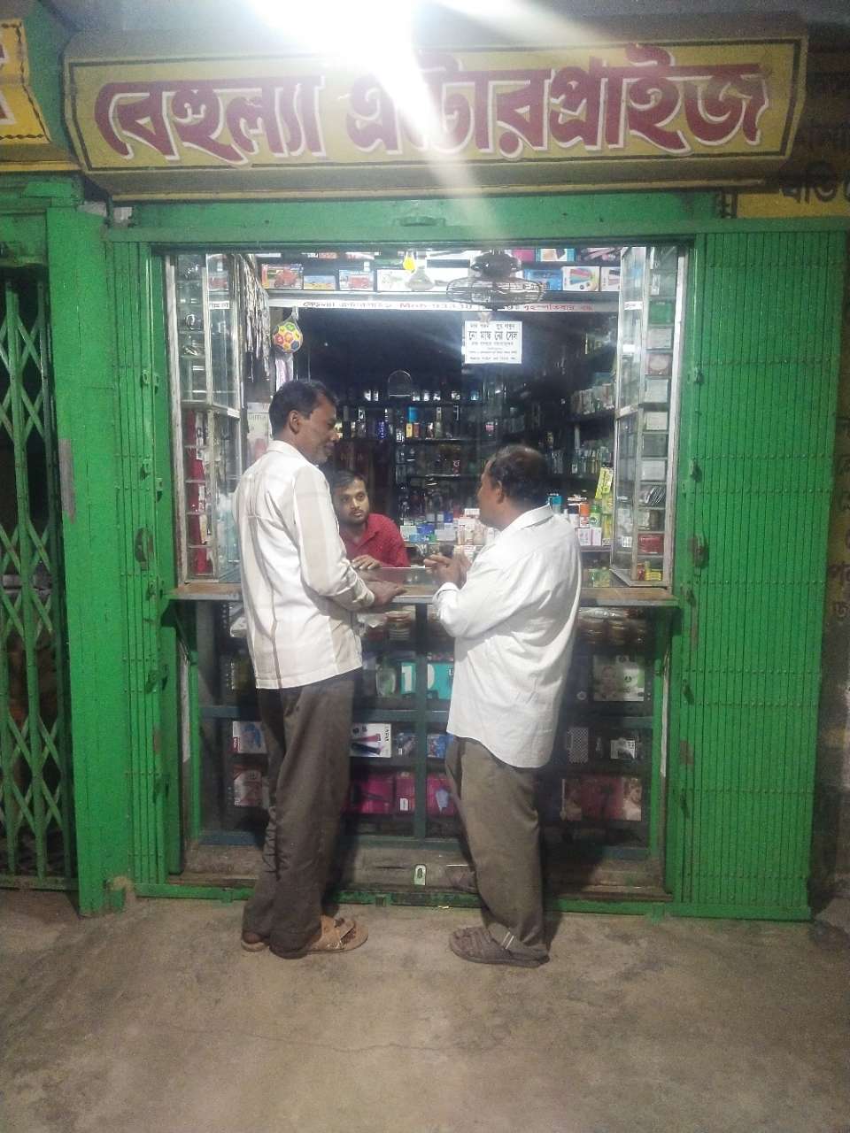 Merchant Business Image