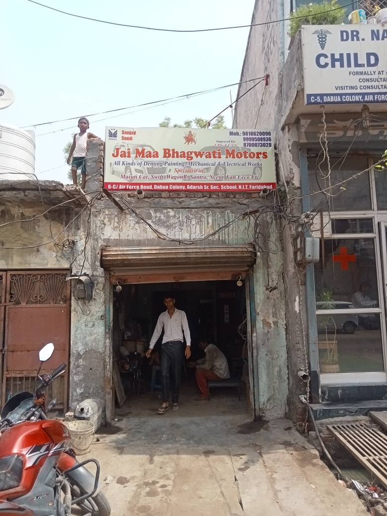 Merchant Business Image