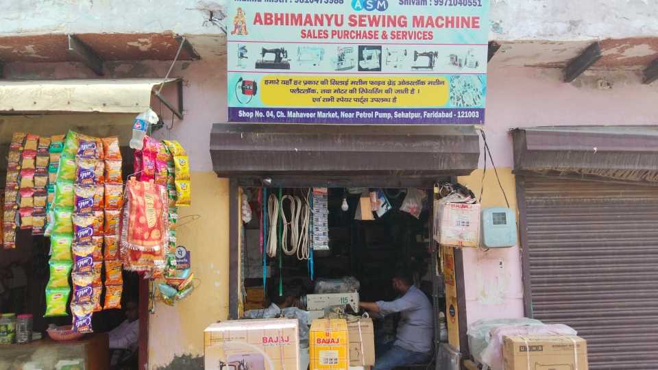 Merchant Business Image