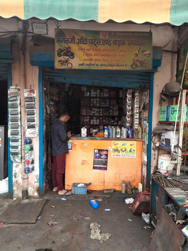 Merchant Business Image
