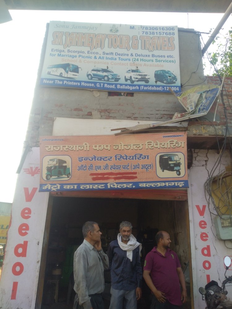 Merchant Business Image