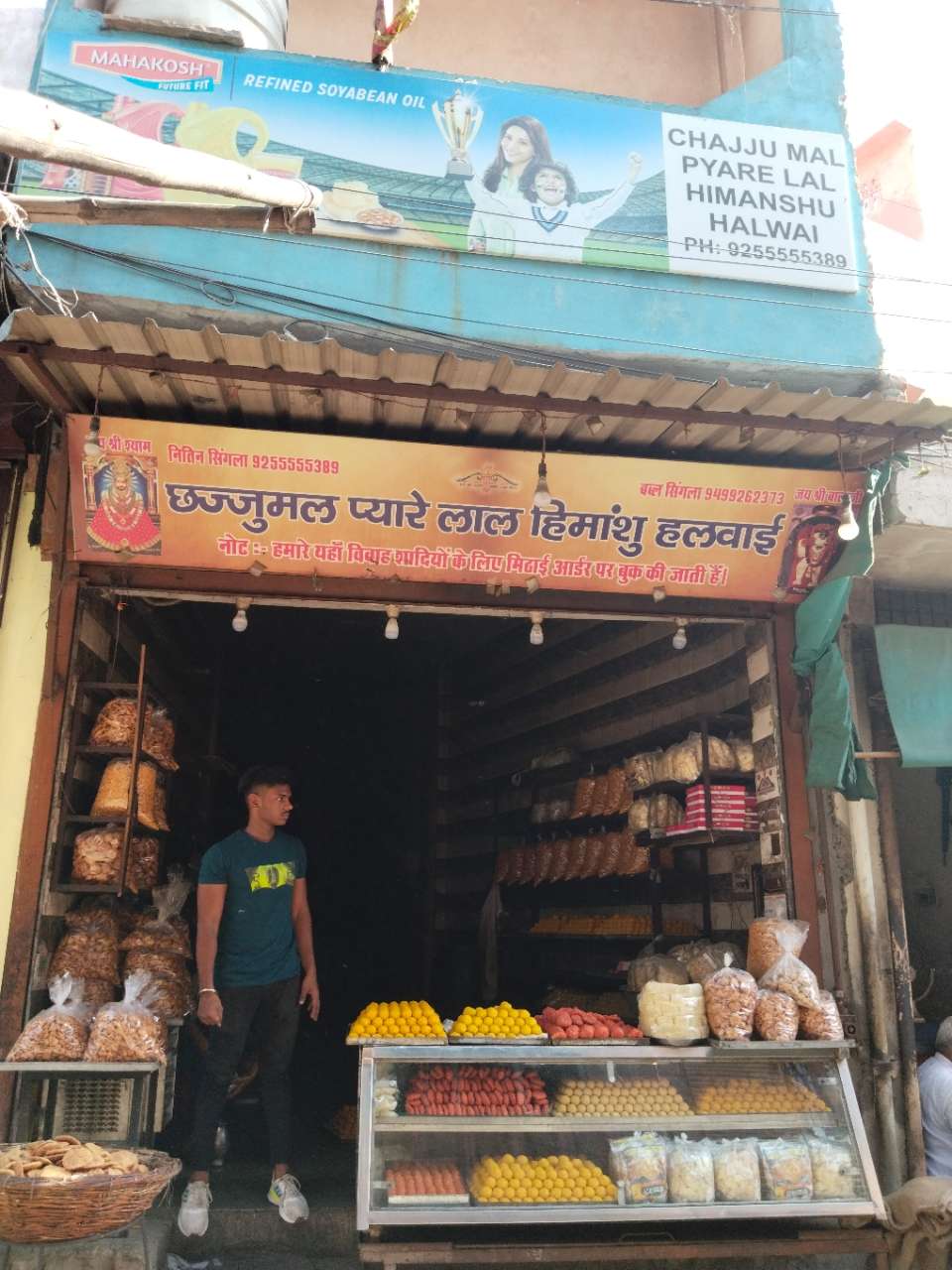 Merchant Business Image