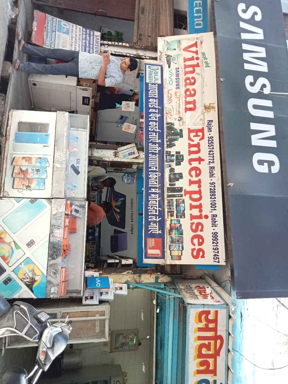 Merchant Business Image