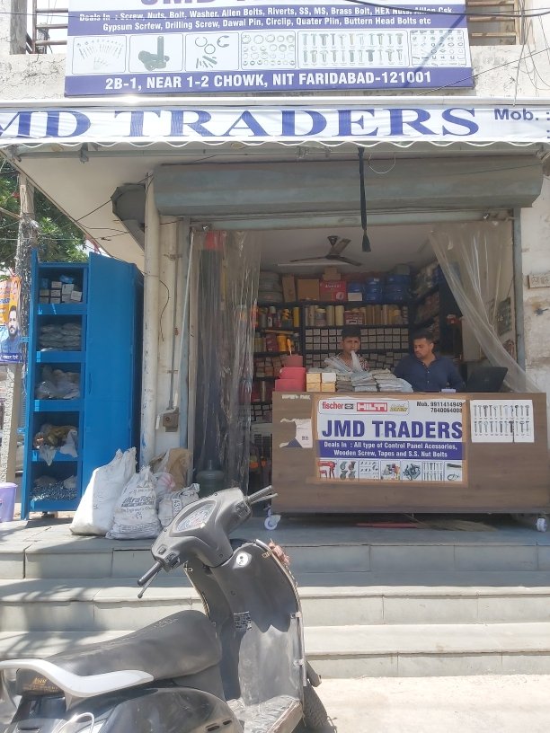 Merchant Business Image