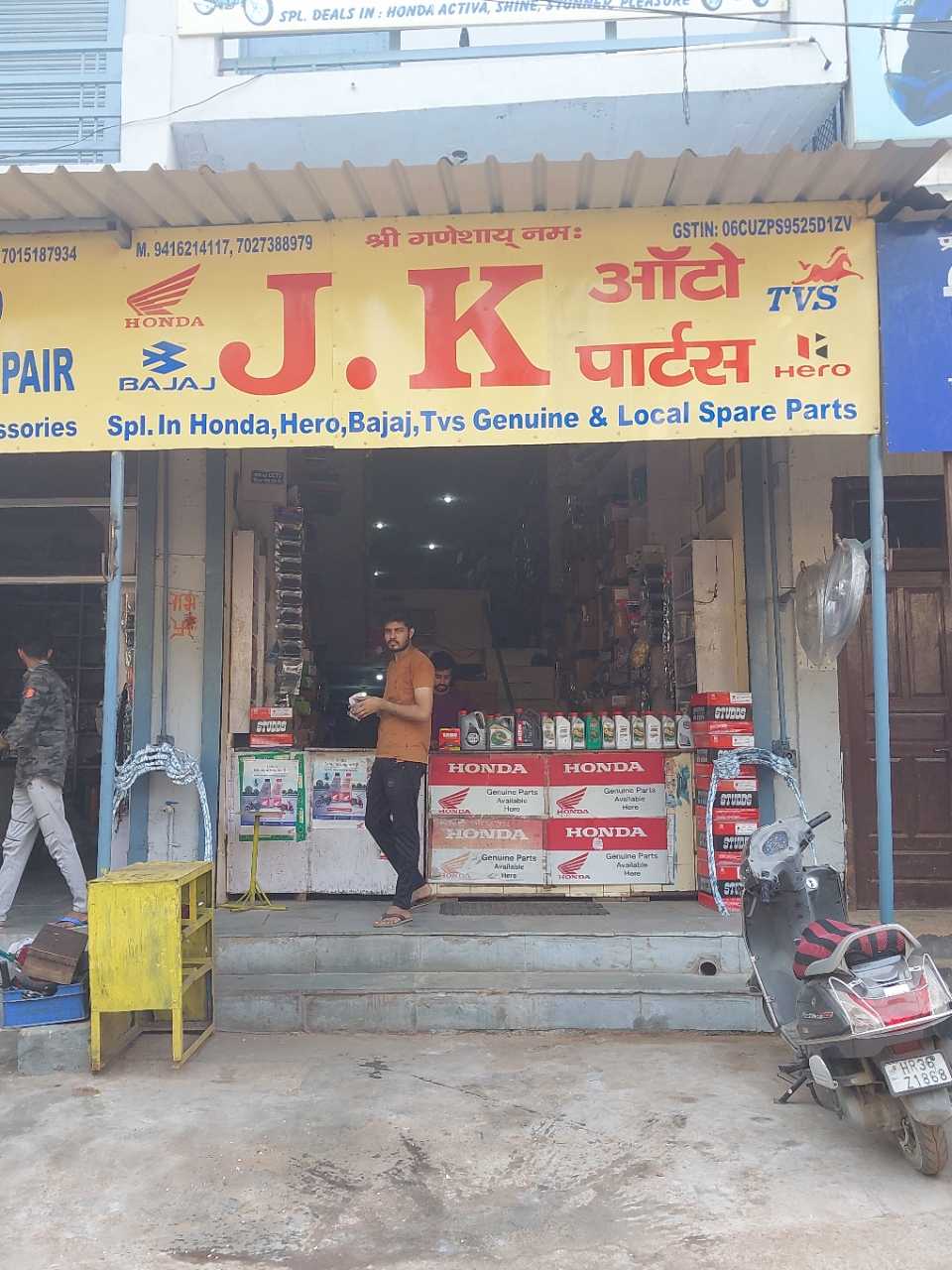 Merchant Business Image