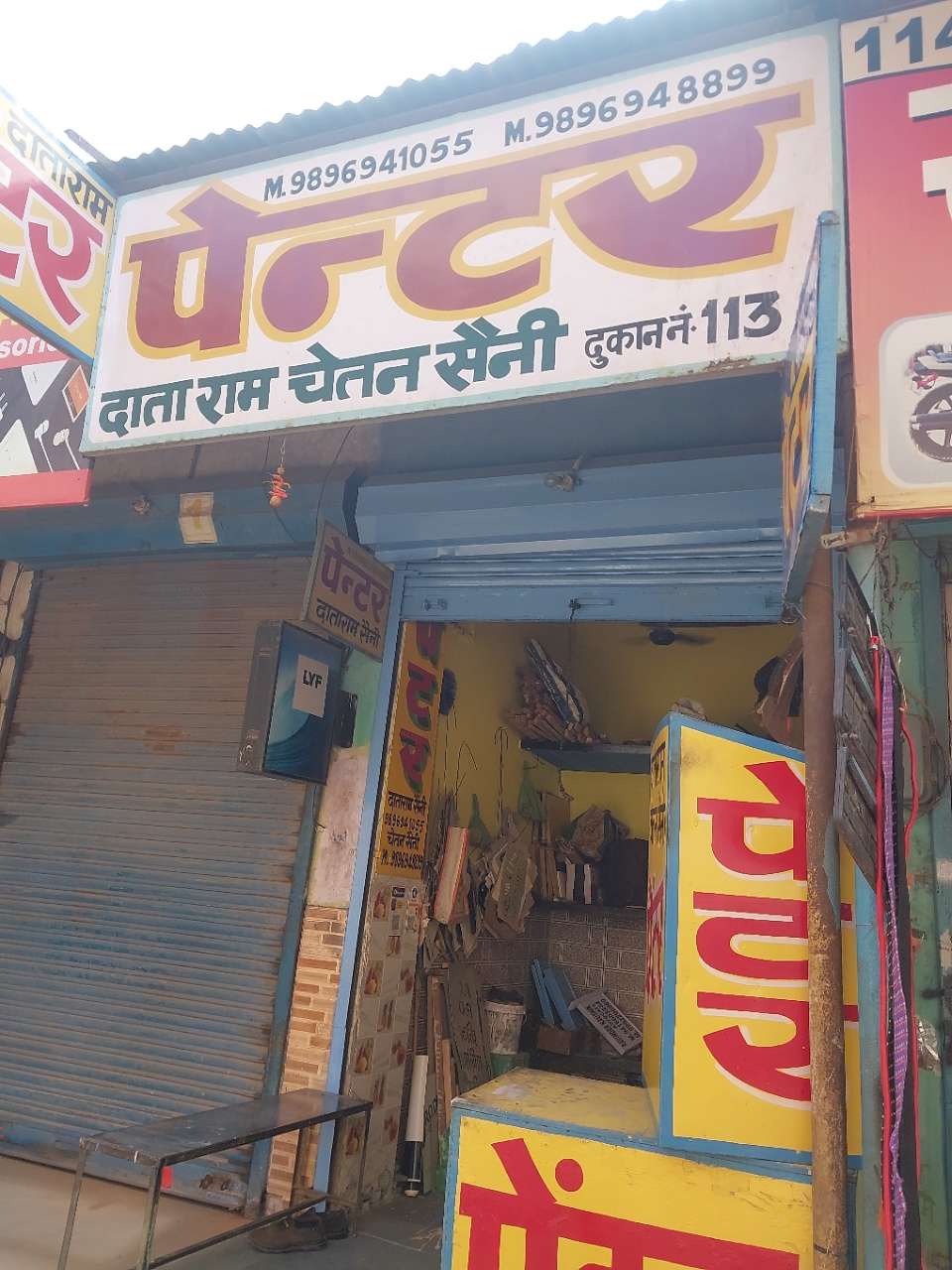 Merchant Business Image