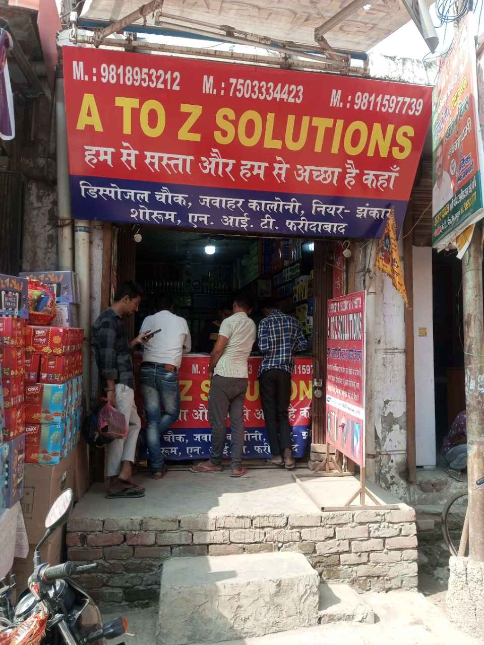 Merchant Business Image