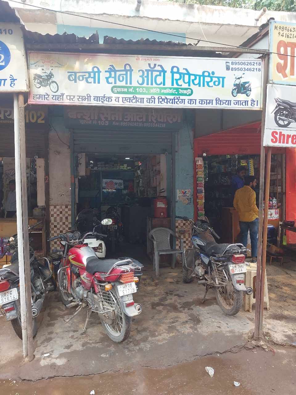 Merchant Business Image