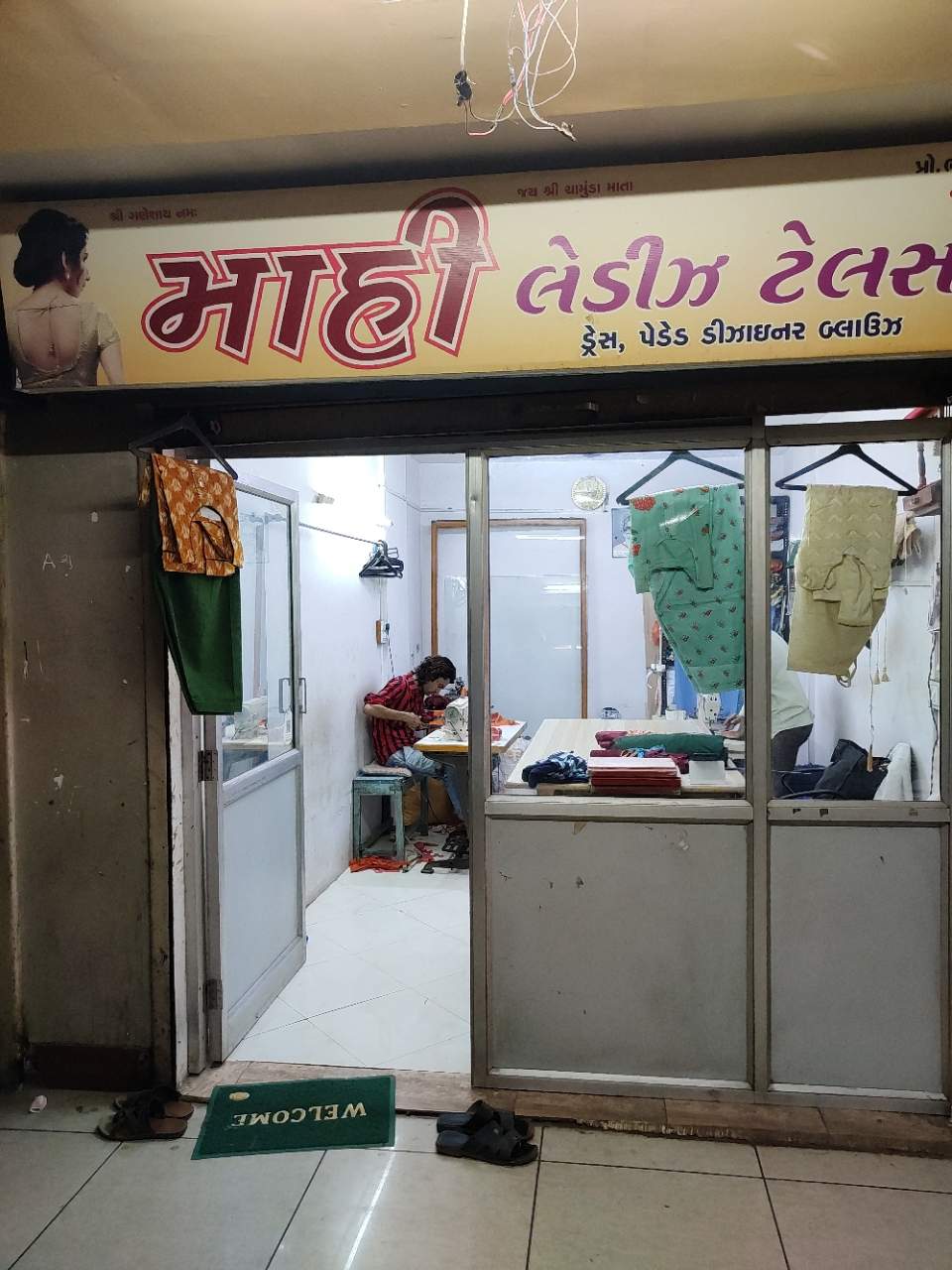 Merchant Business Image