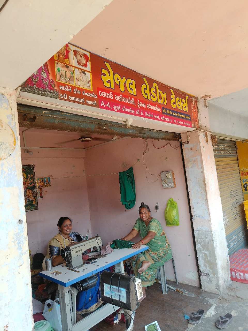 Merchant Business Image