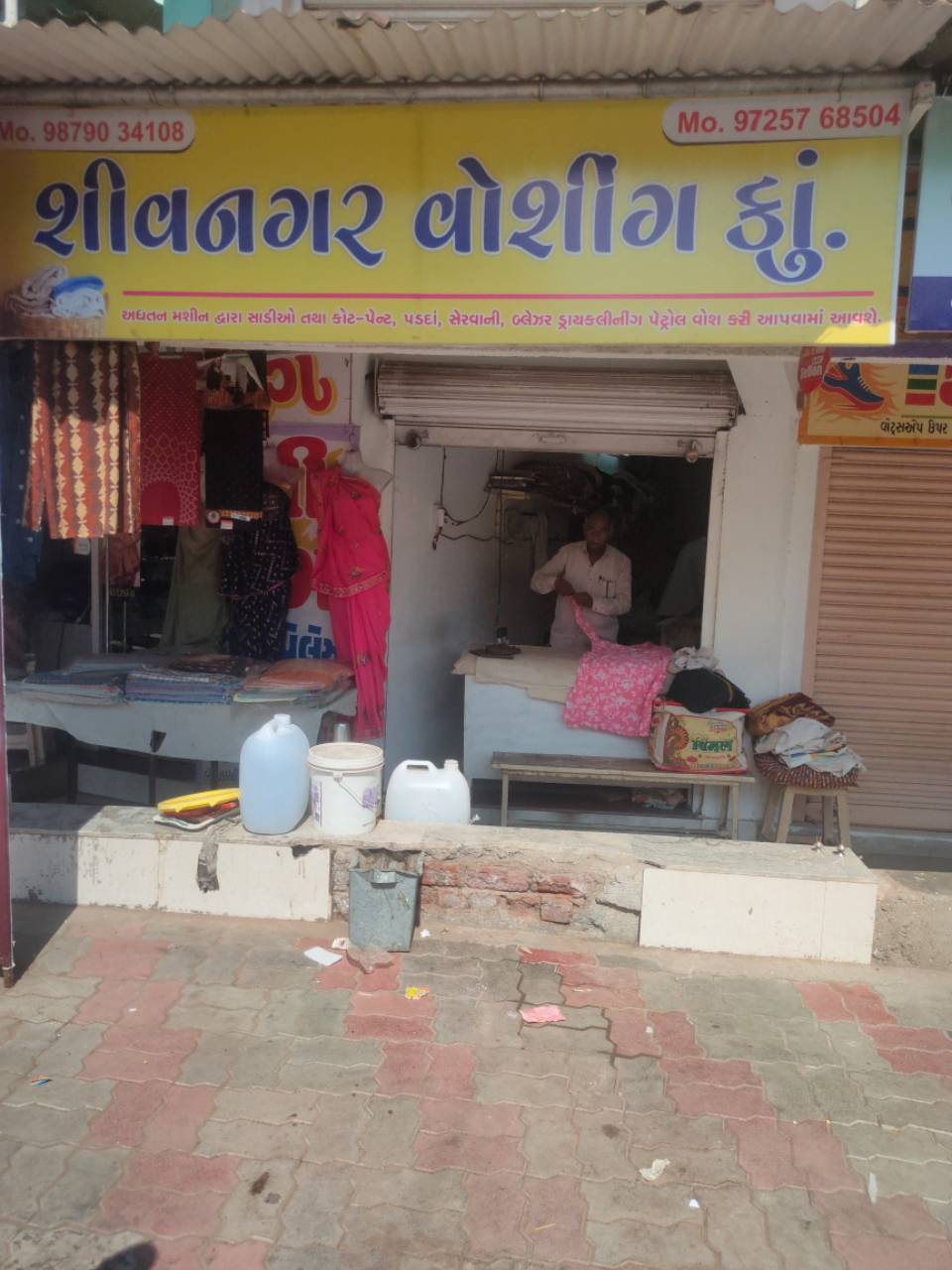 Merchant Business Image
