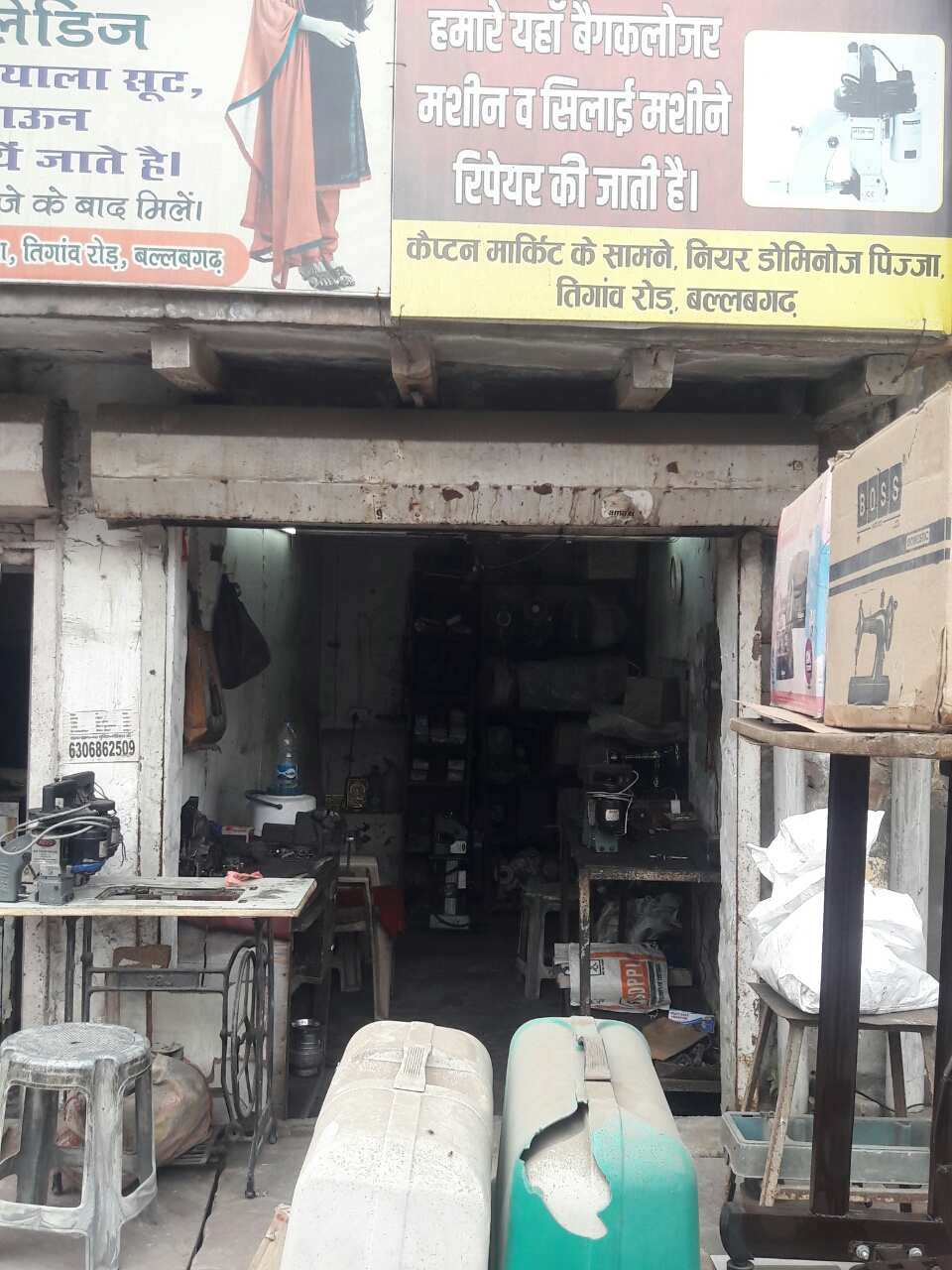Merchant Business Image