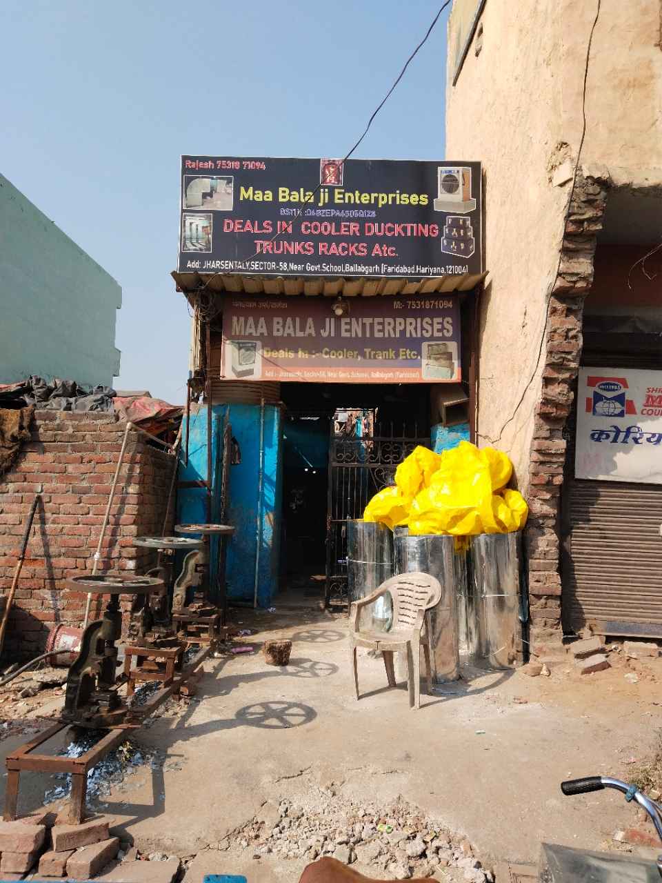 Merchant Business Image