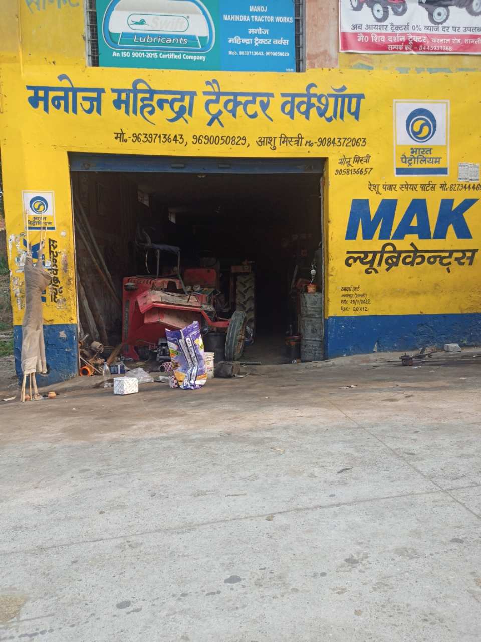 Merchant Business Image