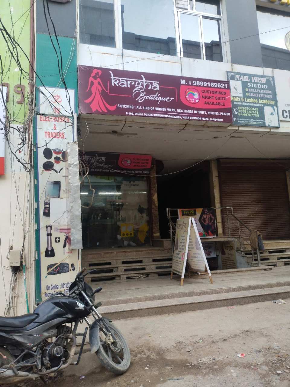Merchant Business Image