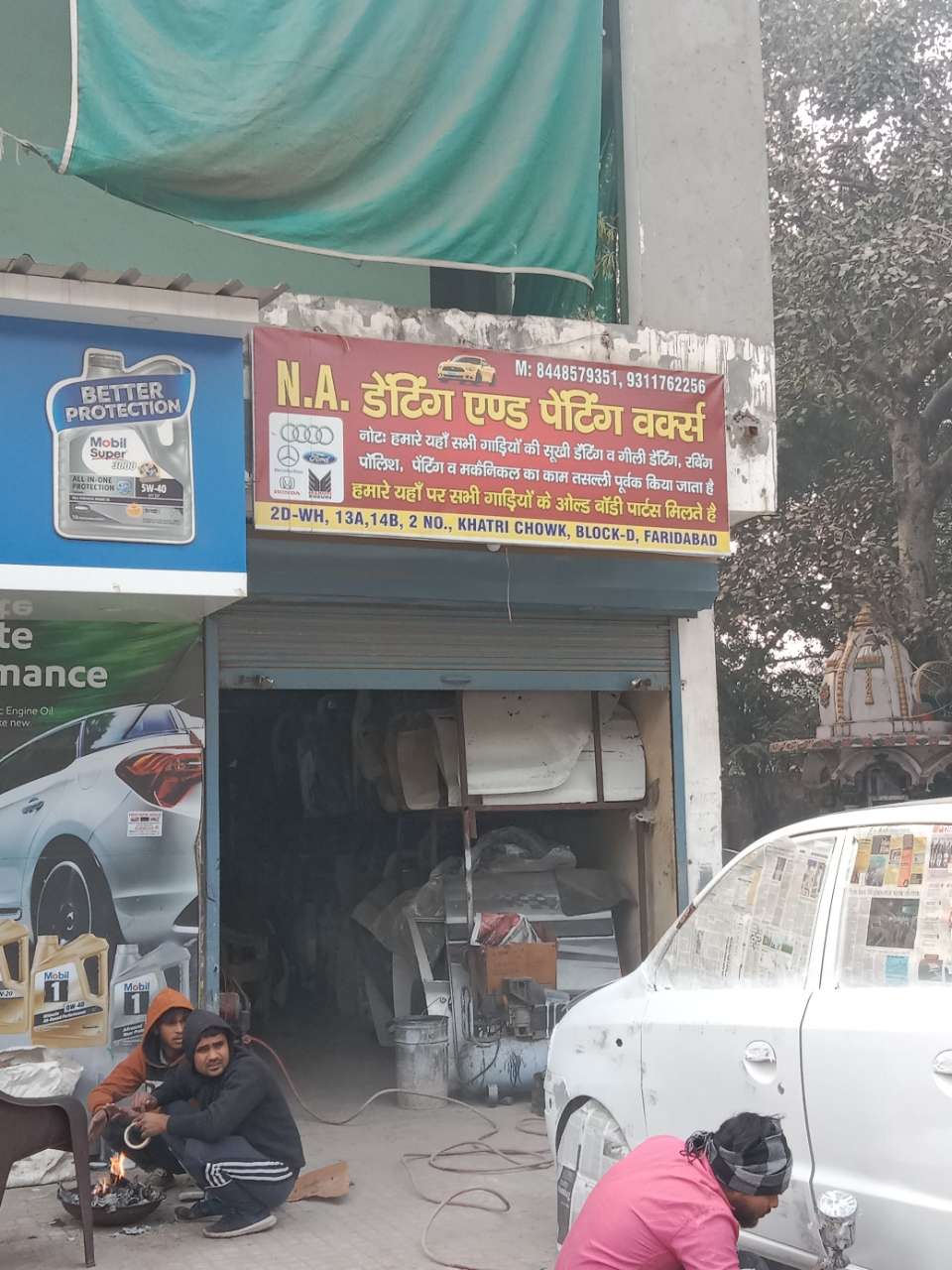 Merchant Business Image