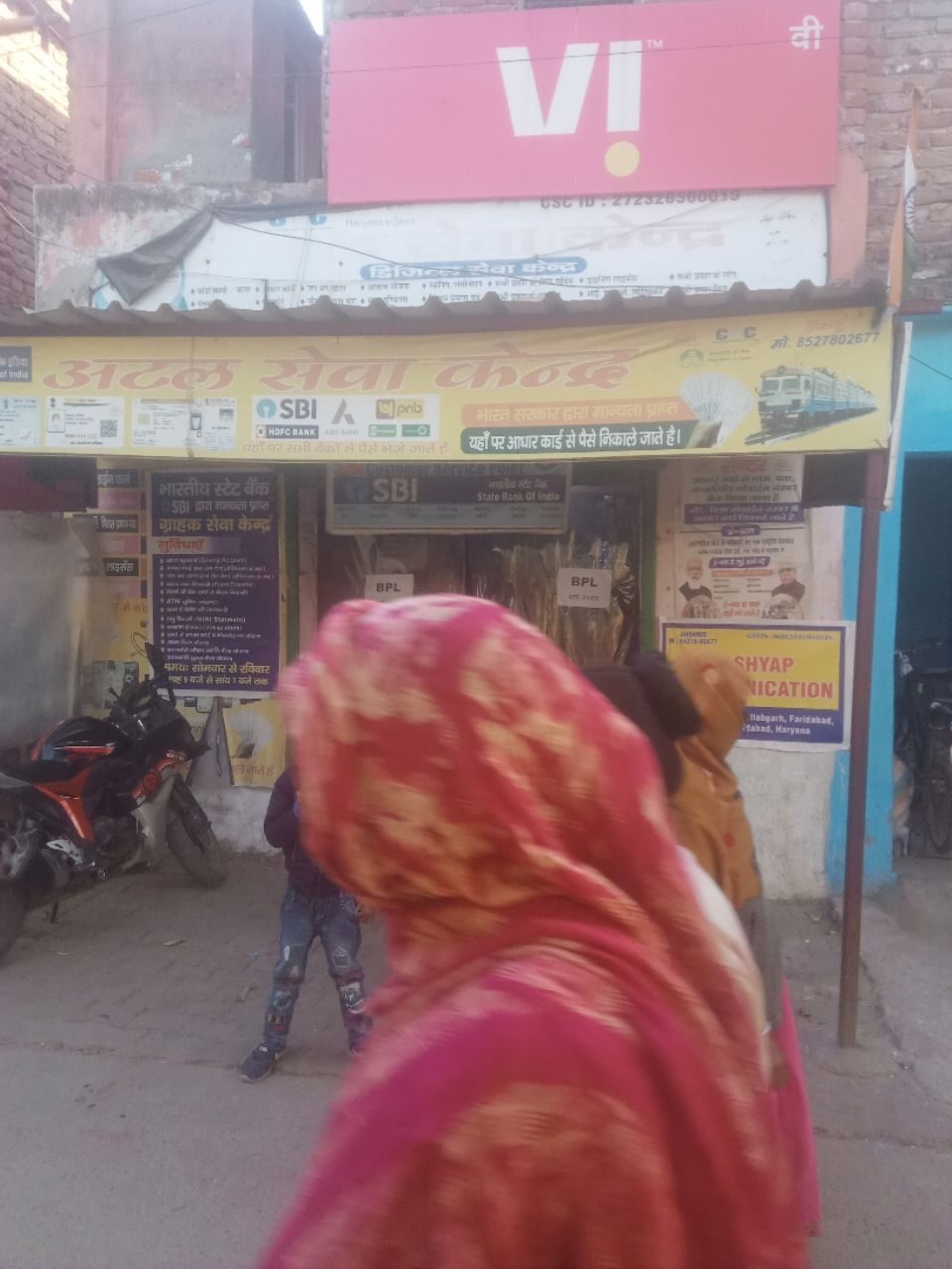 Merchant Business Image