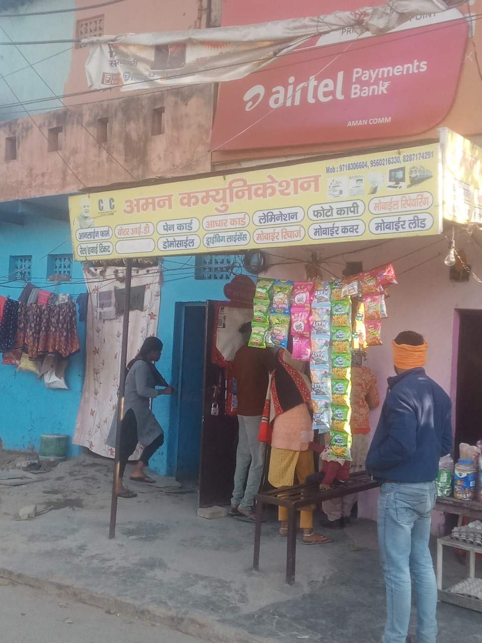 Merchant Business Image