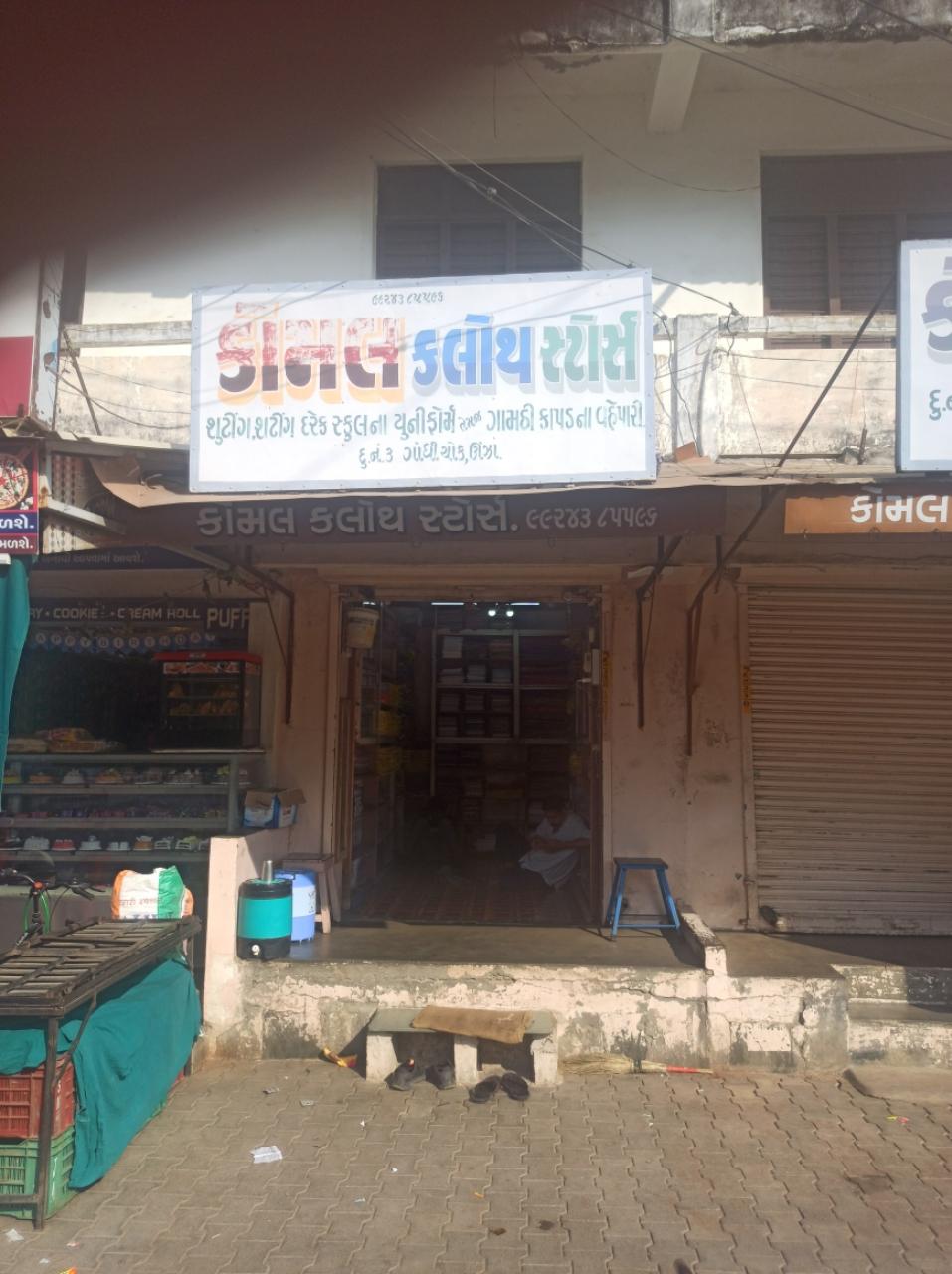 Merchant Business Image