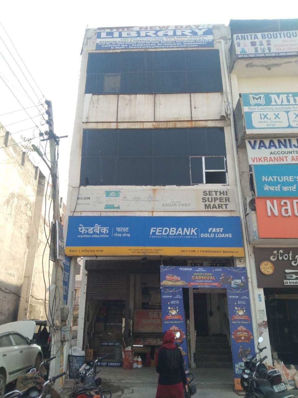 Merchant Business Image
