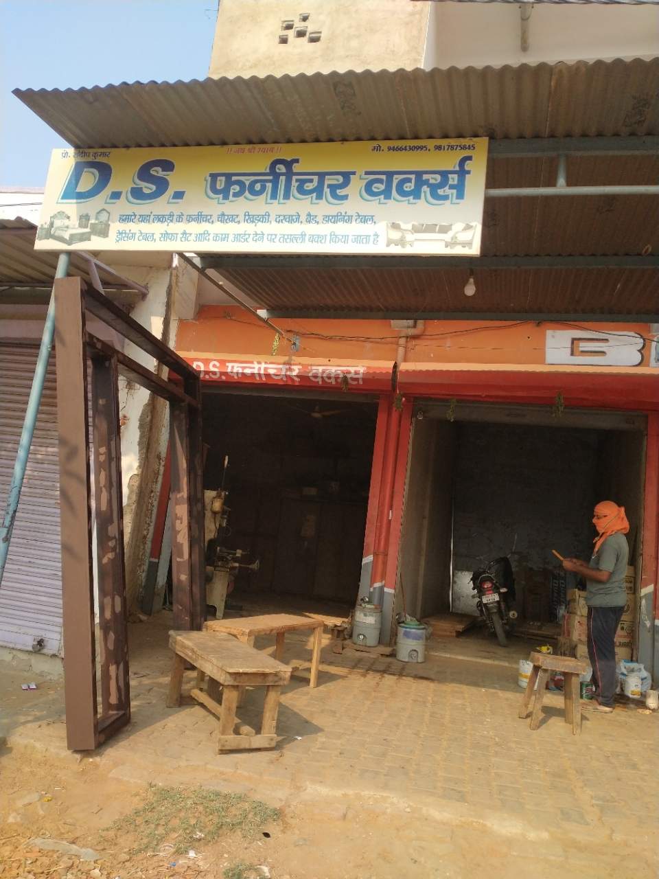 Merchant Business Image