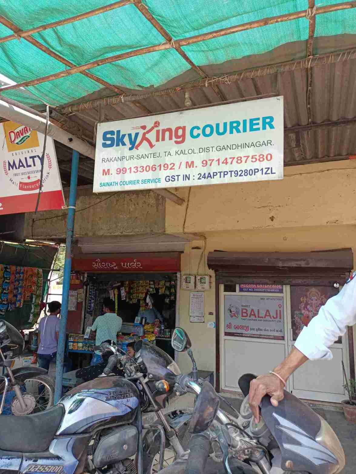 Merchant Business Image