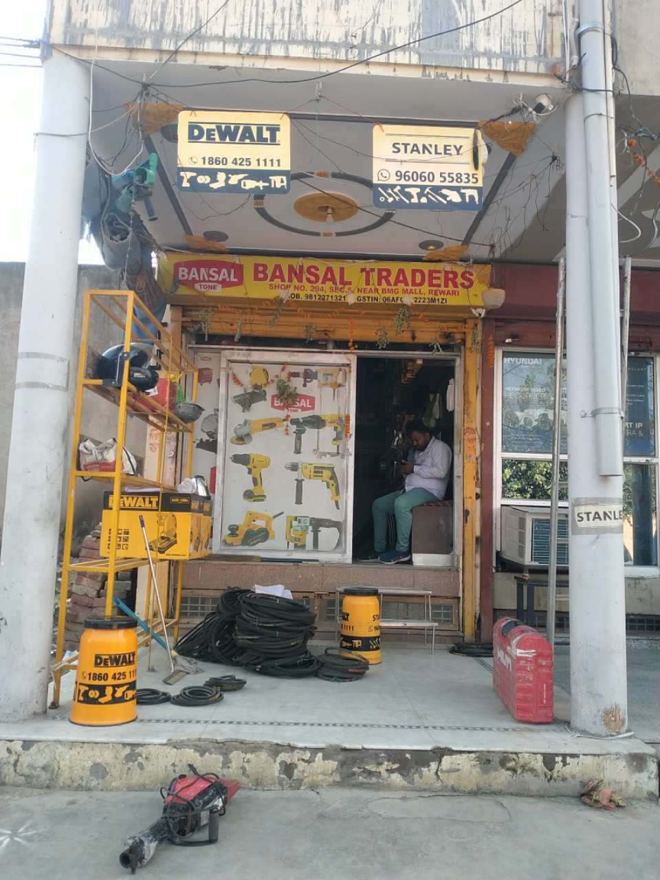 Merchant Business Image