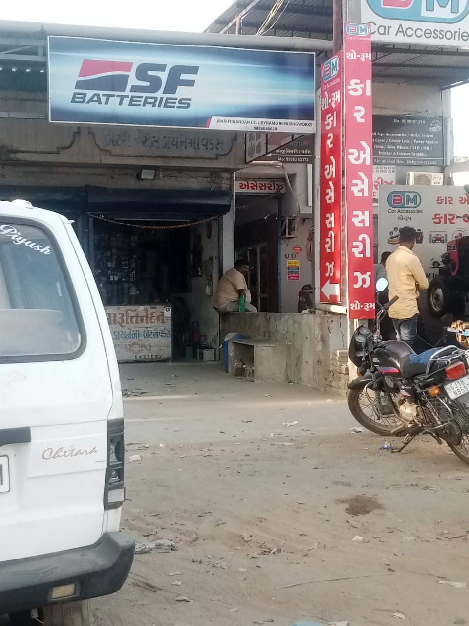 Merchant Business Image