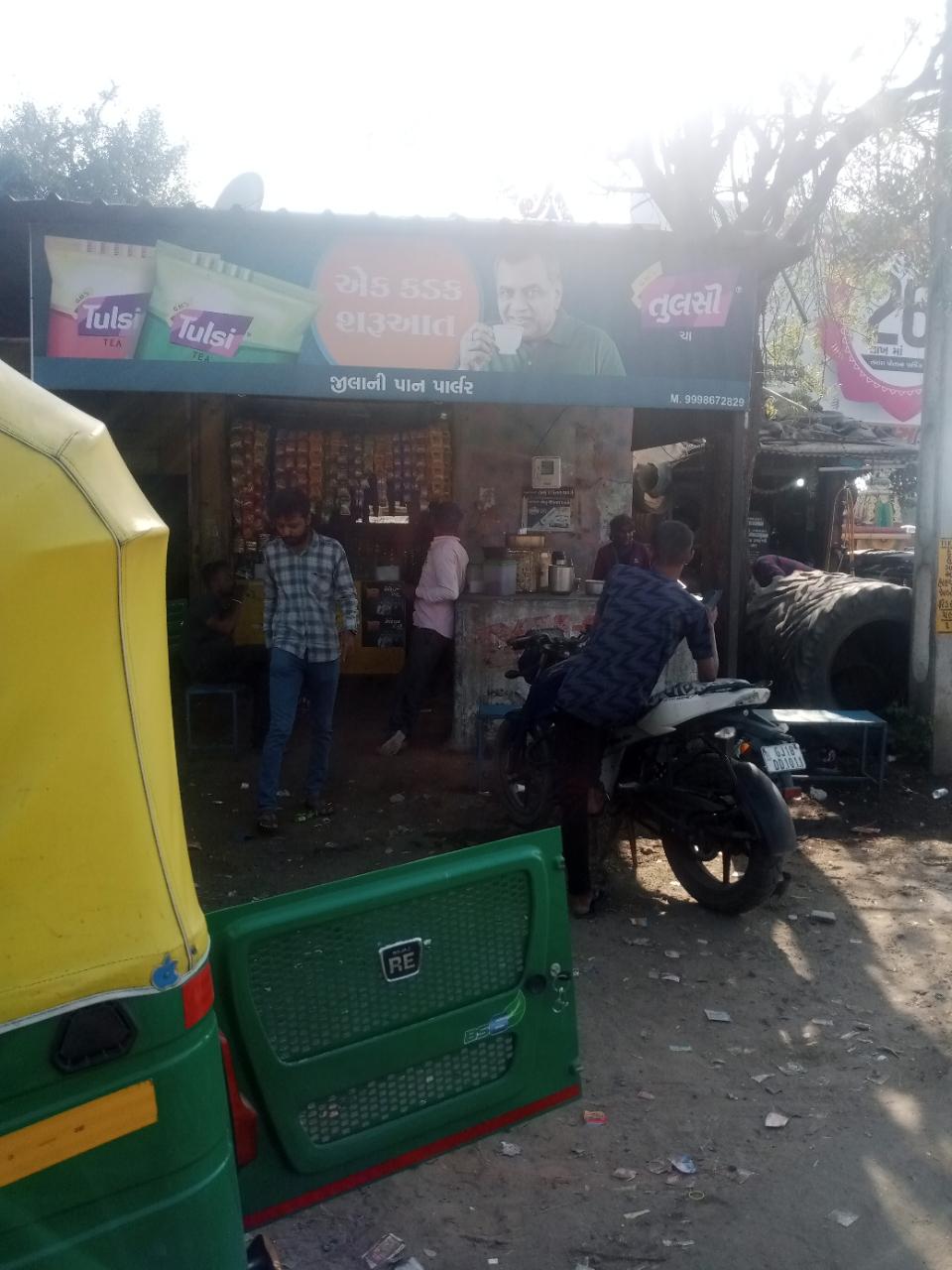 Merchant Business Image