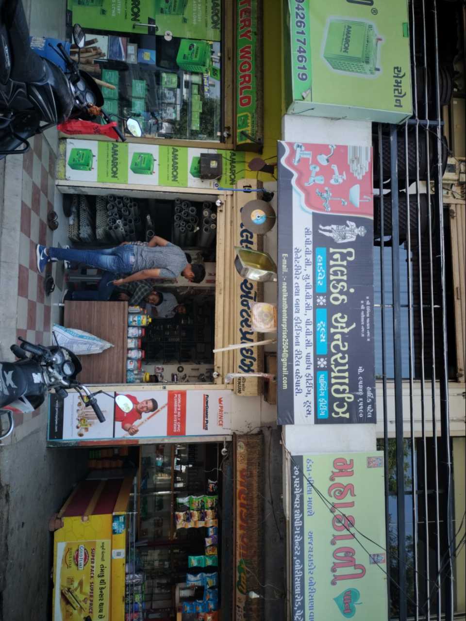 Merchant Business Image